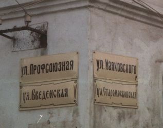  ������ ��������� �������� � ��������� ������� 