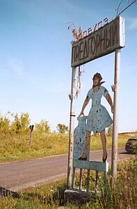  ������� �����, ��-��, ��� ��, ������... 