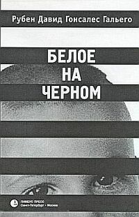  '����� �� ������' 