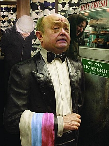  ���� ����� �������